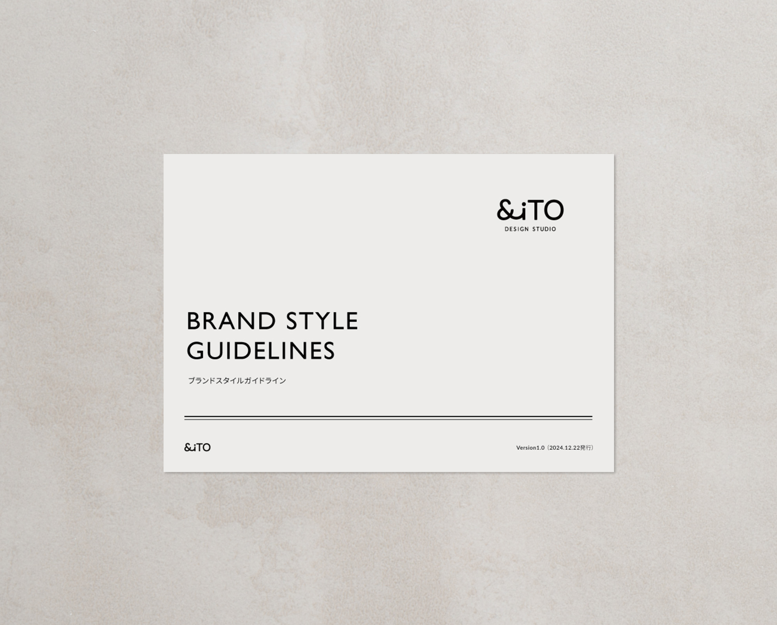 ロゴ制作のポイント1