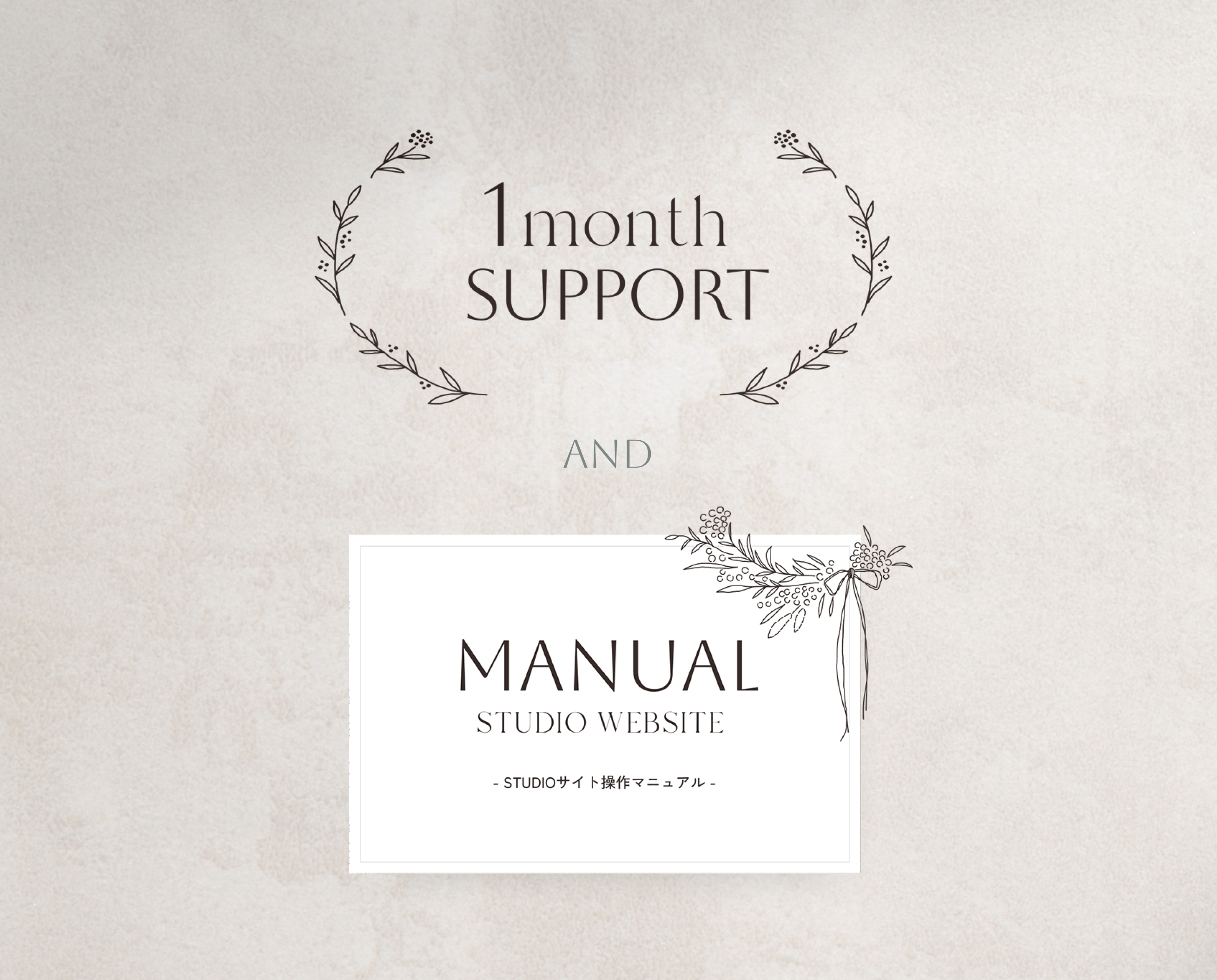 ウェブサイト制作のポイント3